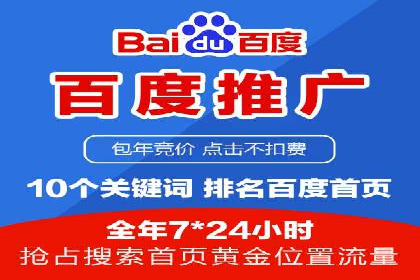 SEM服务托管实战案例：数据驱动营销